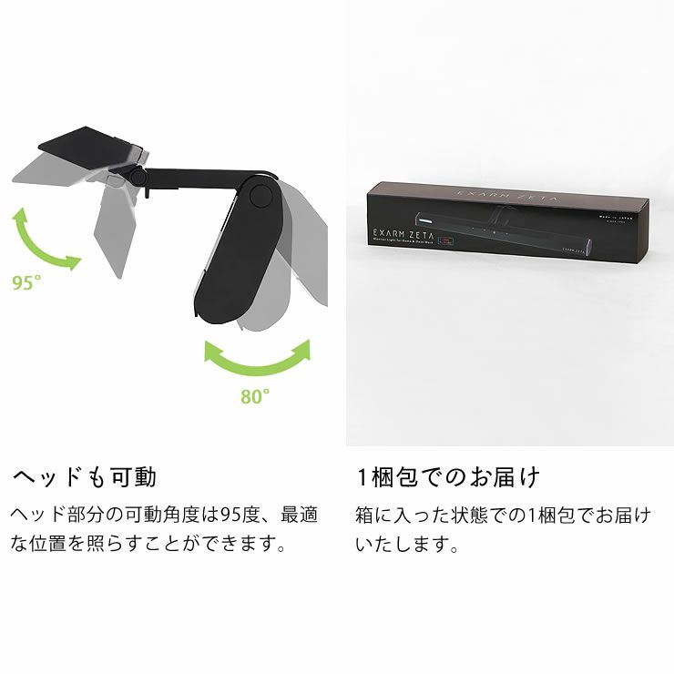 LEDモニターライトはヘッドも可動・1梱包でのお届け