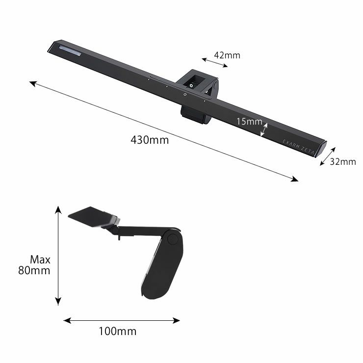 タッチレスLEDモニターライトのサイズについて
