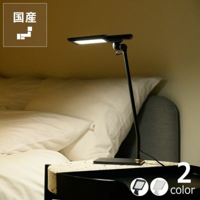 【国産】面発光の照明が快眠へと導く<br>コンパクトOLEDベッドライト