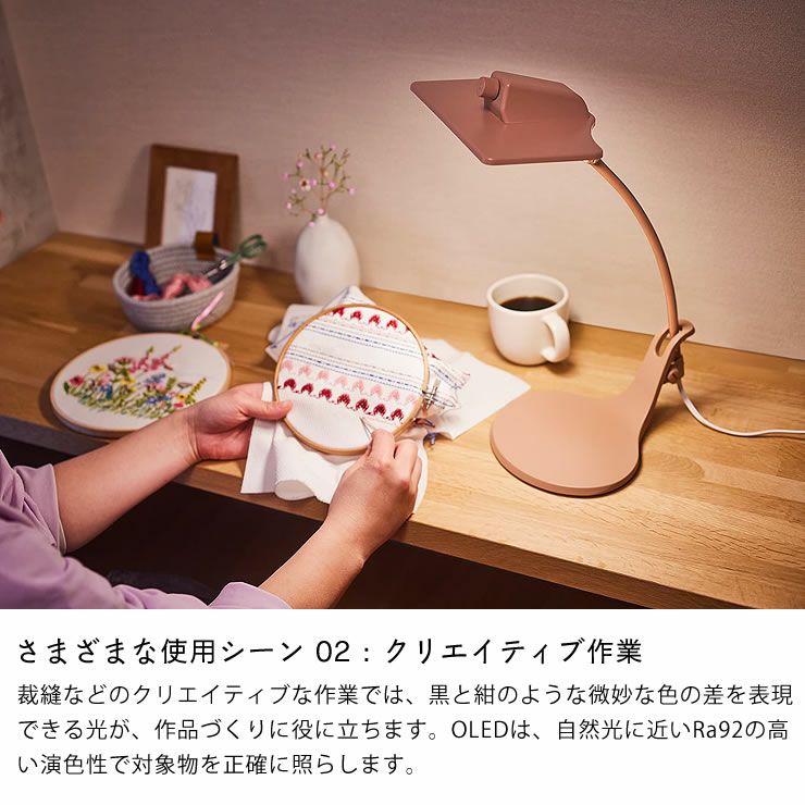 クリエイティブ作業に活躍するコンパクトOLEDデスクライト