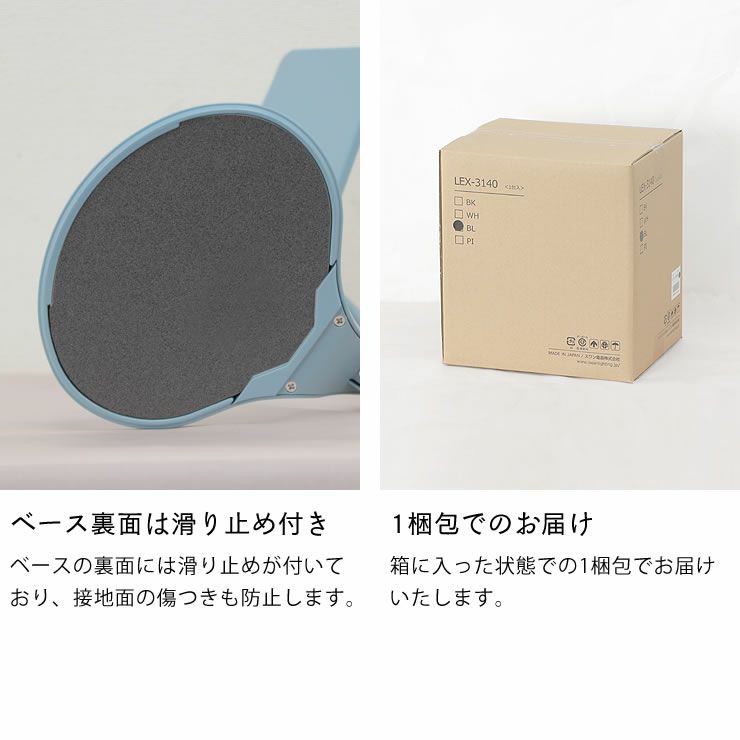 OLEDデスクライトのベース裏面は滑り止め付き・1梱包でのお届け