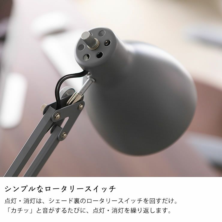 現代にマッチした高い機能性のスチー デスクライト・学習ライト