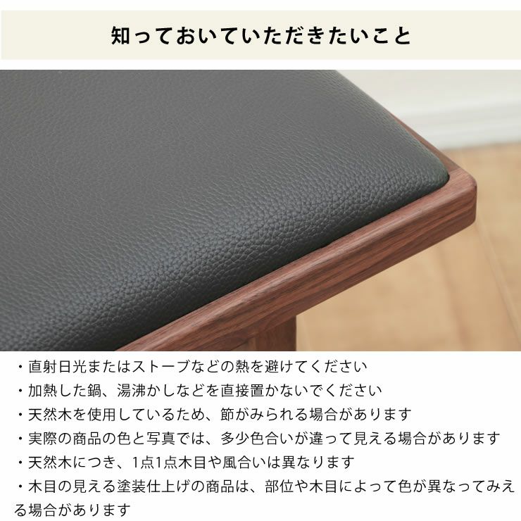 木製ベンチをお選びいただく際の知っておいていただきたいこと