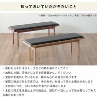木製ベンチをお選びいただく際の知っておいていただきたいこと