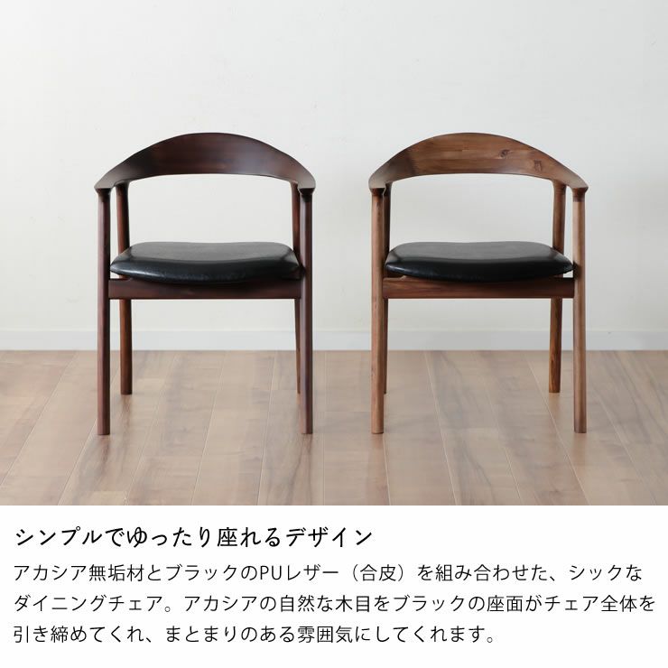 木製ダイニングチェ ダイニングチェア・食卓椅子｜ダイニングチェア・食卓椅子通販【家具の里】