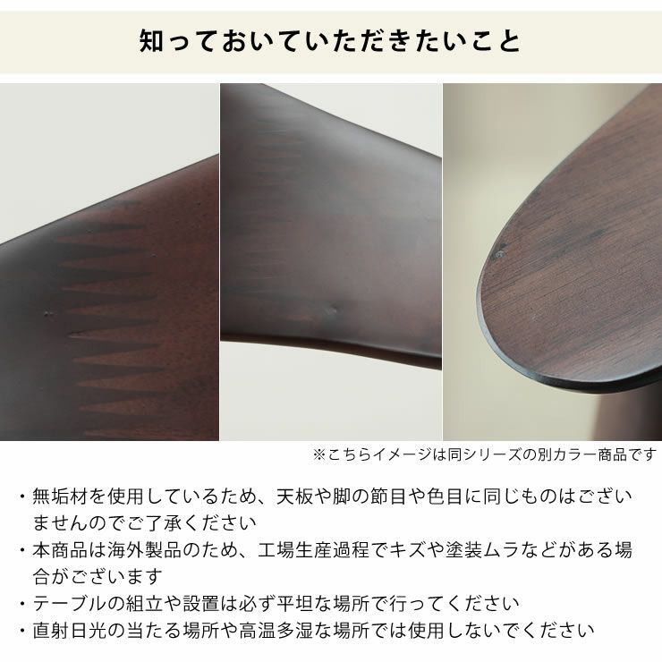 無垢材ダイニング5点セットの知っておいていただきたいこと
