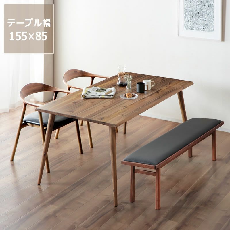 送料込み】【美品】ダイニングテーブル（ウォルナット) 単品 天然木 