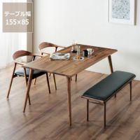 木製ダイニングテーブル ベンチセット, 155cmテーブル＋チェア2脚＋120cmベンチ, ※代引き不可