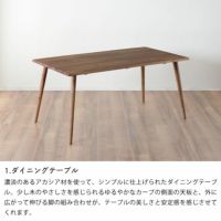 木製ダイニングテーブル ベ ダイニングベンチセット|ダイニング 木製ダイニングテーブル ベ ダイニングベンチセット|ダイニング