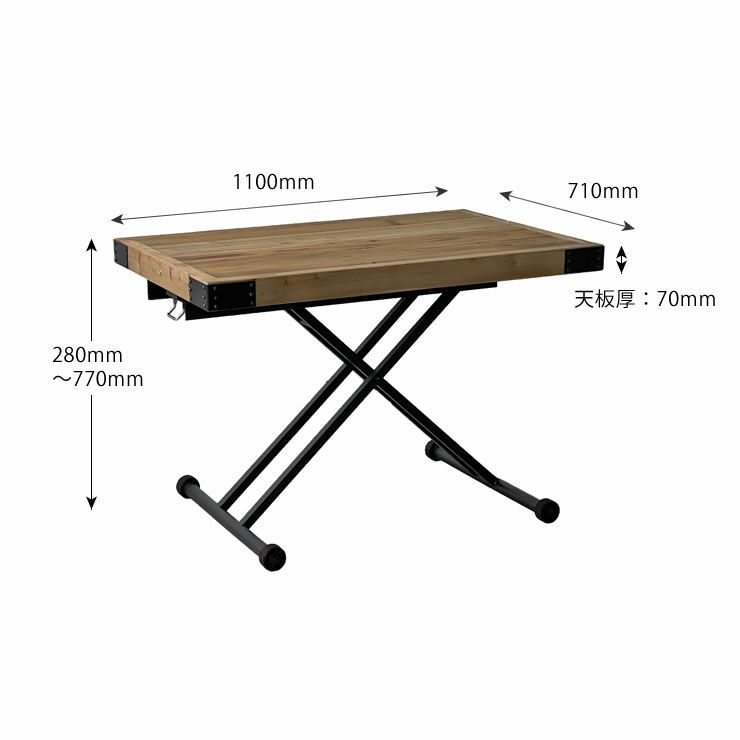 昇降テーブルのサイズについて