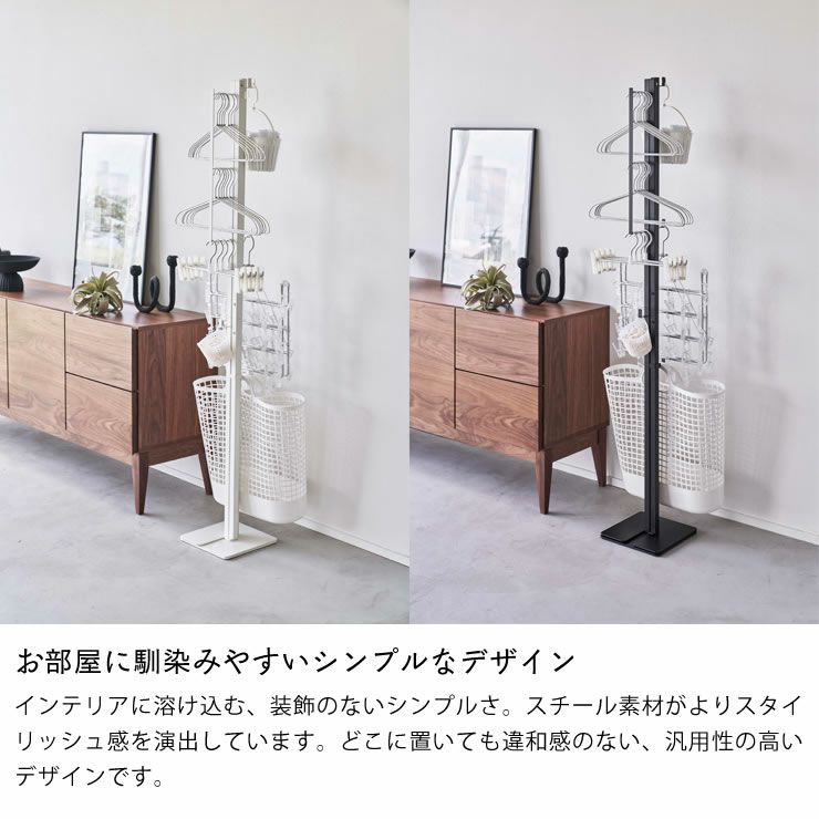 お部屋に馴染みやすいシンプルなデザインの折り畳み室内物干し