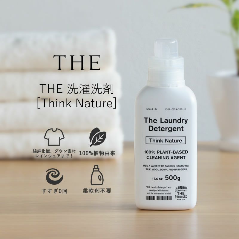 THE 洗濯洗剤 Think Nature 500ml