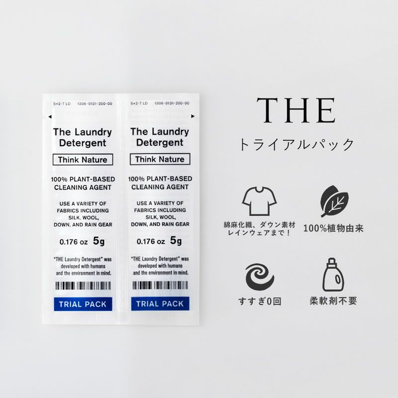 THE 洗濯洗剤 Think Nature トライアルパック 5g×2