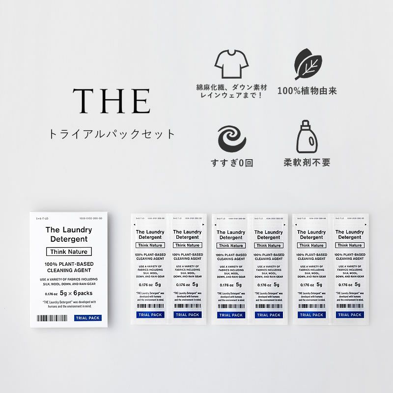 THE 洗濯洗剤 Think Nature トライアルパックセット 5g×6