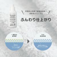 THE 洗濯洗剤 トライアルパックセットThink ランドリー用品 THE 洗濯洗剤 トライアルパックセットThink ランドリー用品