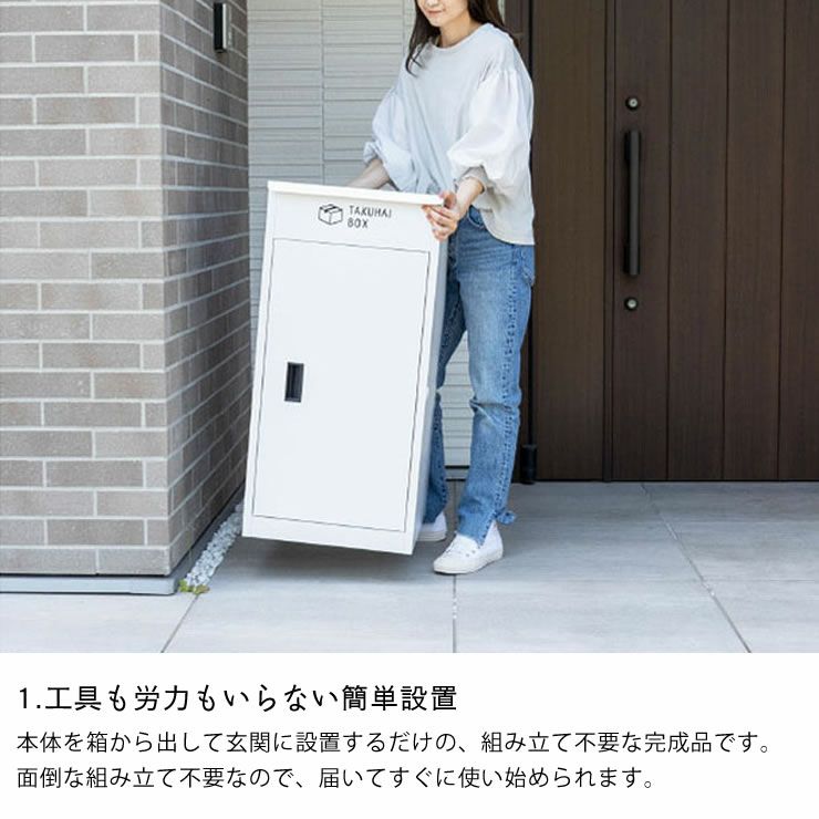 TOOLS LIFE 宅配ボックス【組み立不要】【2段タイプ】 上開き宅配ボッ 