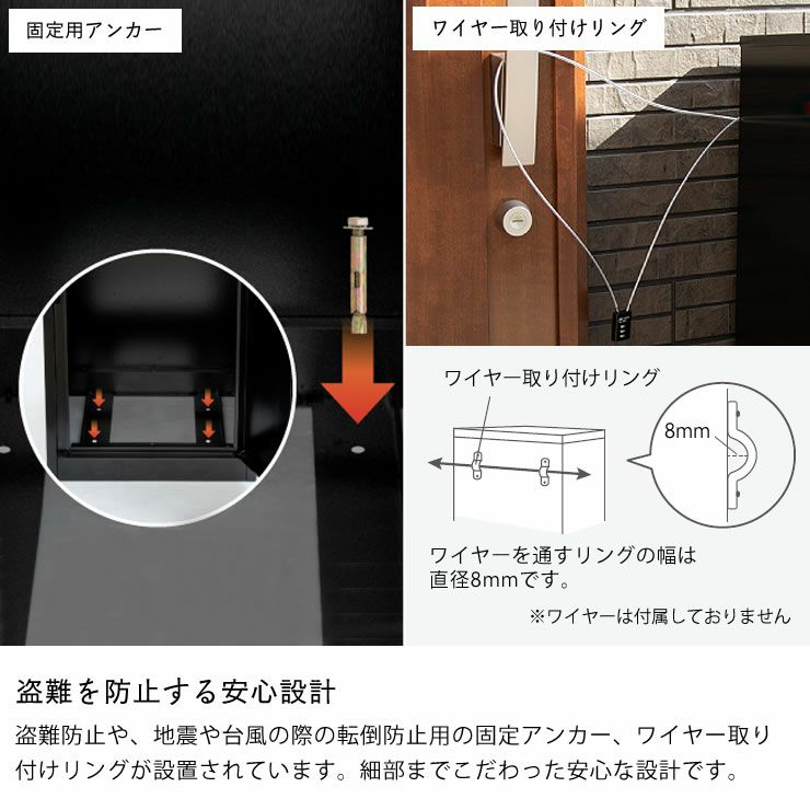 盗難を防止する安心設計の宅配ボックス