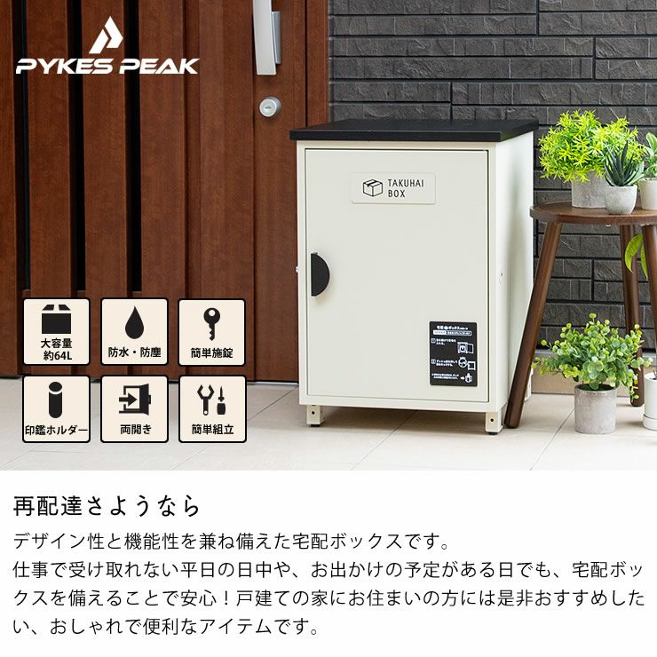 2袋専用！！新品！ビルジャック PICKY NO MORE 10.88kg（コンパクト 