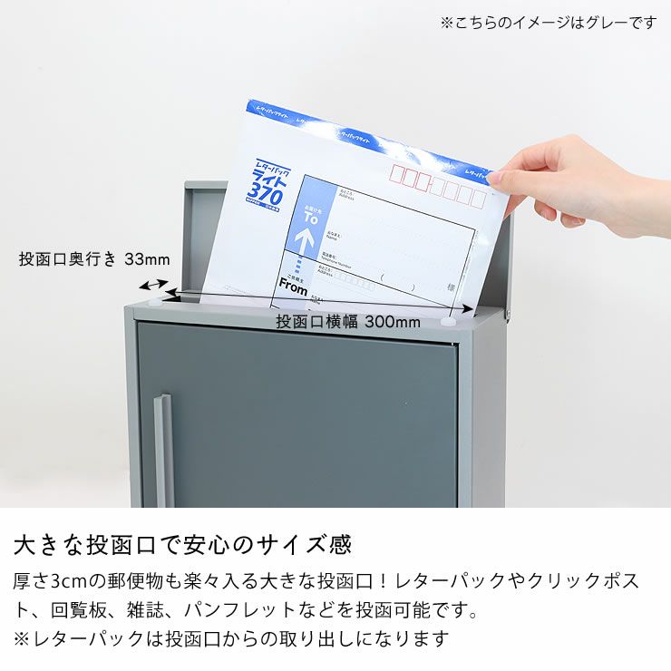 楽天市場】[15日全品ポイント10倍 20時〜6時間限定] ポスト 郵便