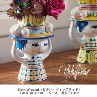 BJORN WIINBLAD（ビヨン・ヴィンブラッド フラワーベース｜花瓶