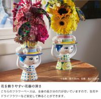 BJORN WIINBLAD（ビヨン・ヴィンブラッド フラワーベース｜花瓶通販