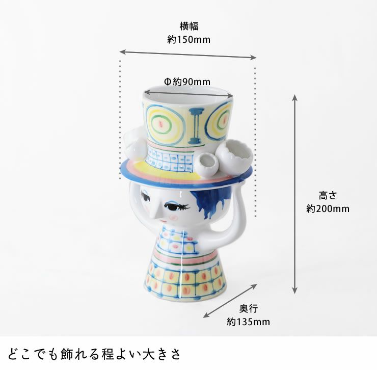 丈の長い花も飾りやすいサイズのフラワーベース