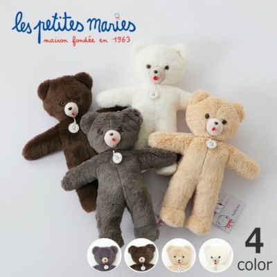 Les Petites Maries（レ ベビーグッズ・おもちゃ｜おもちゃ通販【家具の里】