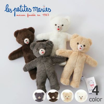 フランス生まれの歴史あるぬいぐるみLes Petites Maries