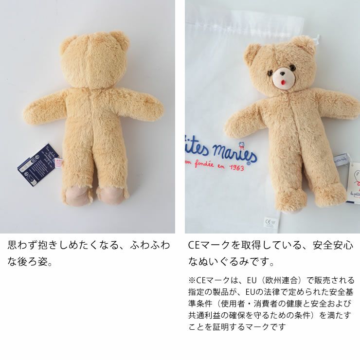 ぬいぐるみの後ろ姿とペンダント