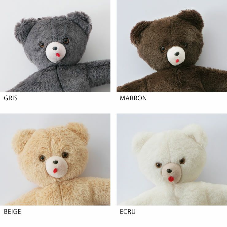 4色から選べるくまのぬいぐるみ