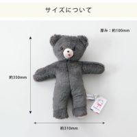 les petits maries グレーのクマのぬいぐるみ Amazon.co.jp: Les Petites Maries (レ・プティット・マリー) TOINOU
