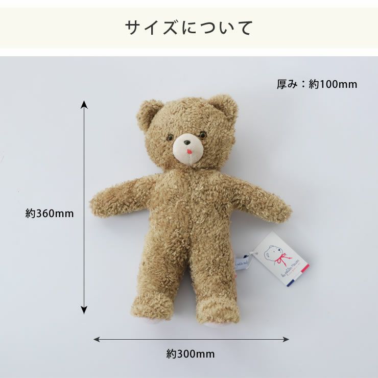 Les Petites Maries（レ ベビーグッズ・おもちゃ｜おもちゃ通販【家具