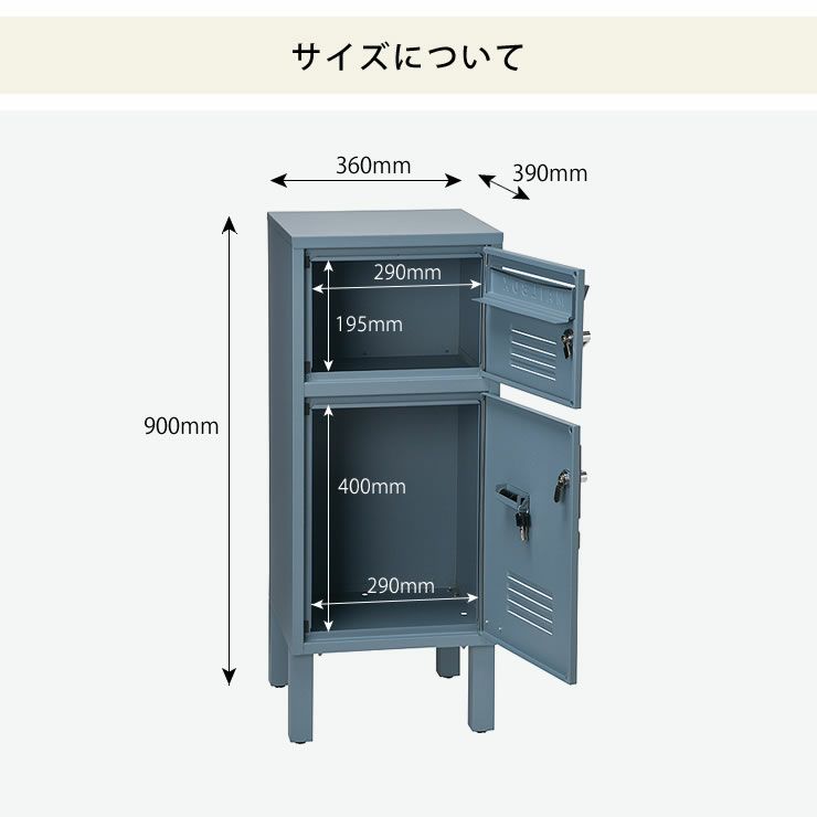 ポスト付き宅配ボックスのサイズについて