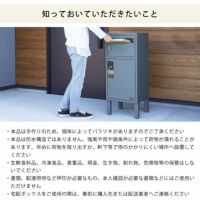 SETOCRA ポスト・置き配・宅配ボックス|ポスト・置き配・宅配 SETOCRA ポスト・置き配・宅配ボックス|ポスト・置き配・宅配