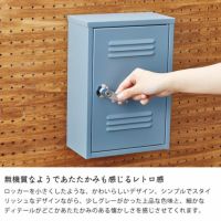 SETOCRAFT（セトクラフト）キーボックス 小物入れ・収納｜小物入れ通販