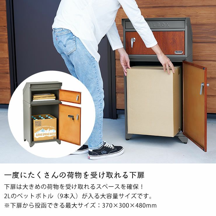 宅配ボックスの一度にたくさんの荷物を受け取れる下扉