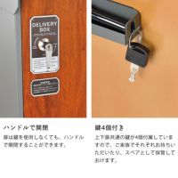 宅配ボックス付ポストはハンドルで開閉・鍵4個付き