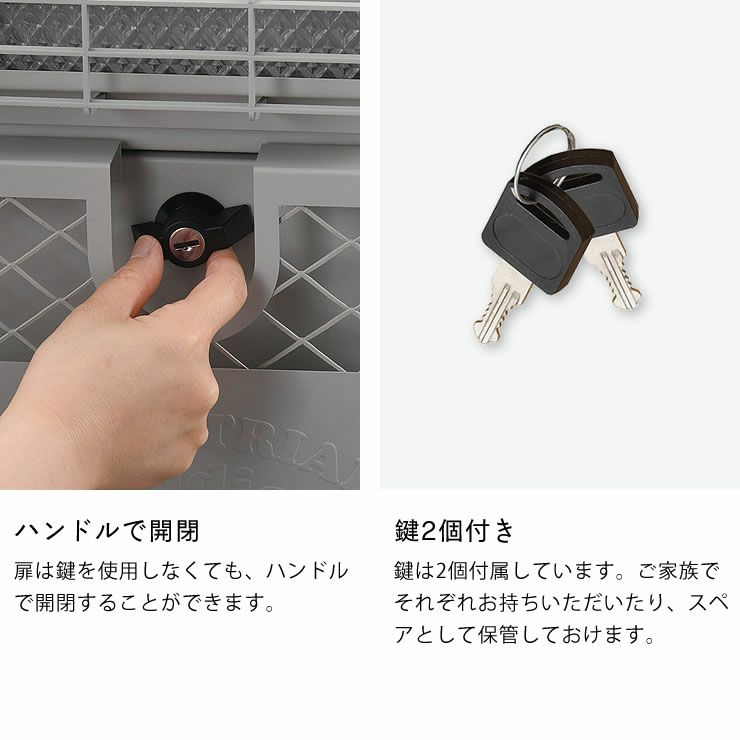 SETOCRA ポスト・置き配・宅配ボックス｜ポスト・置き配・宅配ボックス通販【家具の里】