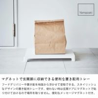 マグネットで玄関扉に収納できるマグネット置き配トレーtower（タワー）