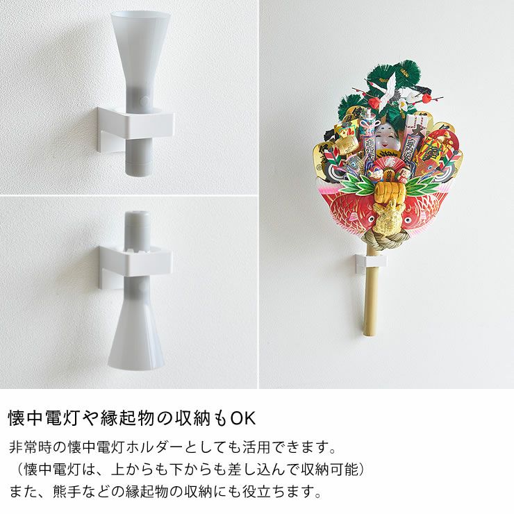 懐中電灯や縁起物の収納もOKのペンライトホルダー