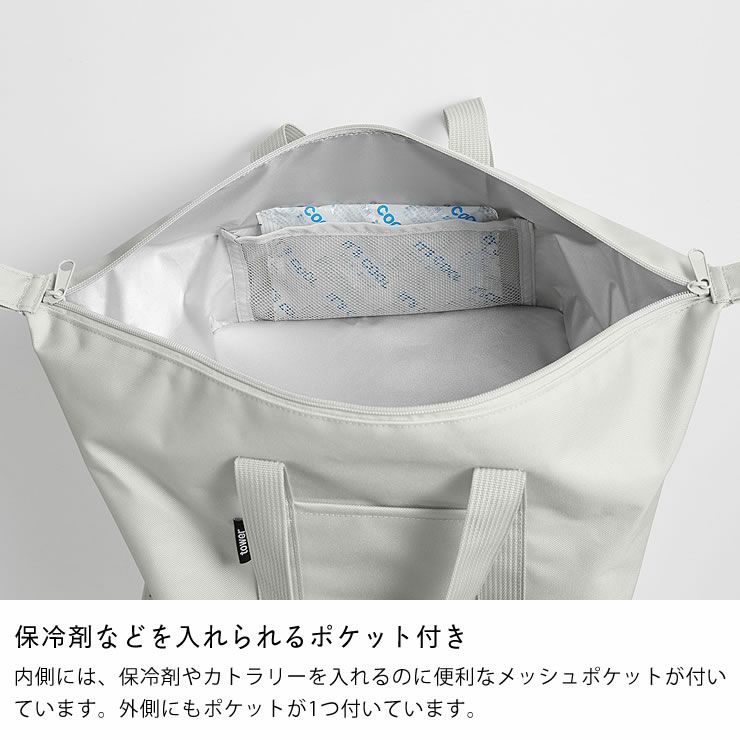 ポケット付きのお弁当バッグ