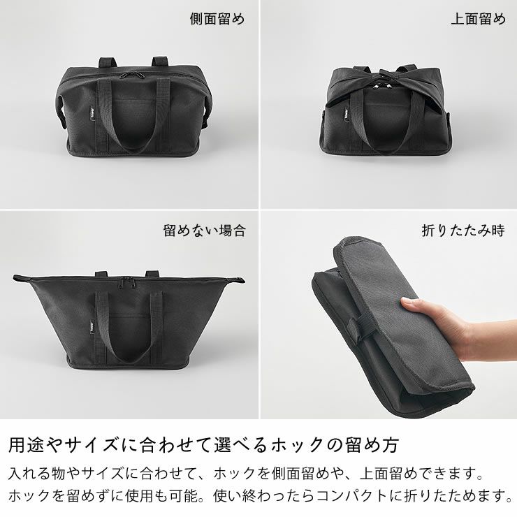 お弁当バッグのホックの留め方