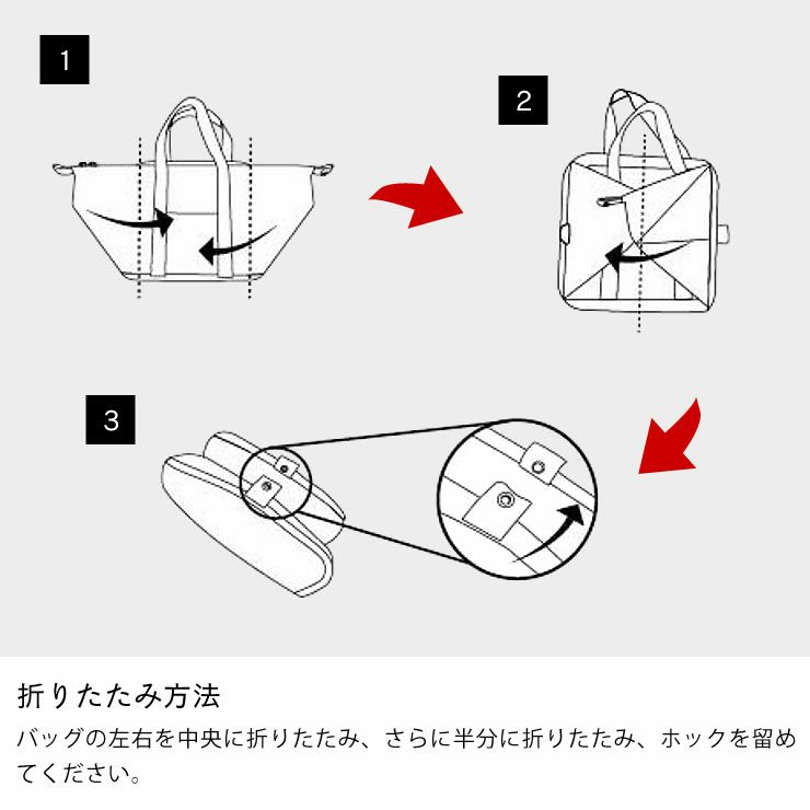 お弁当バッグの折りたたみ方法