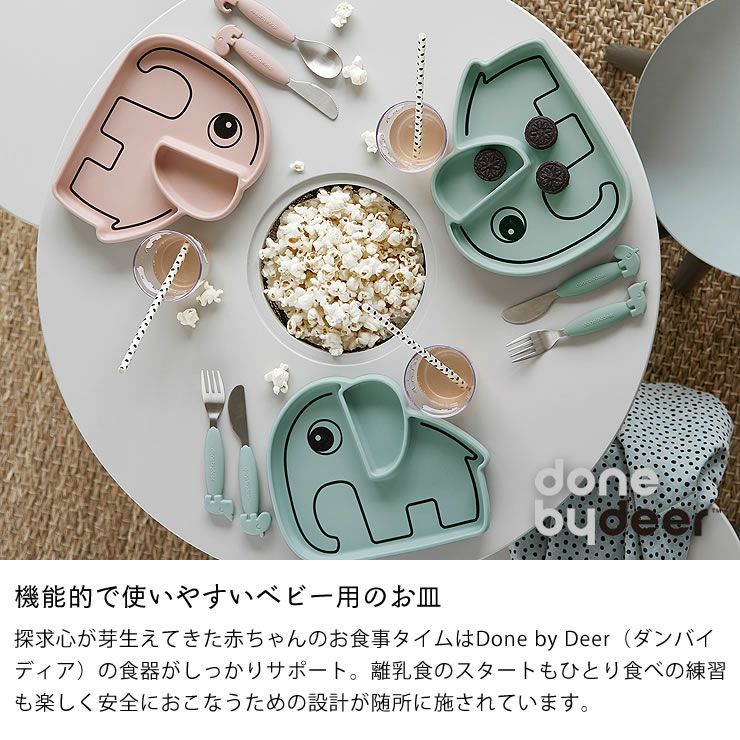 離乳食のスタートに最適なシリコンプレート