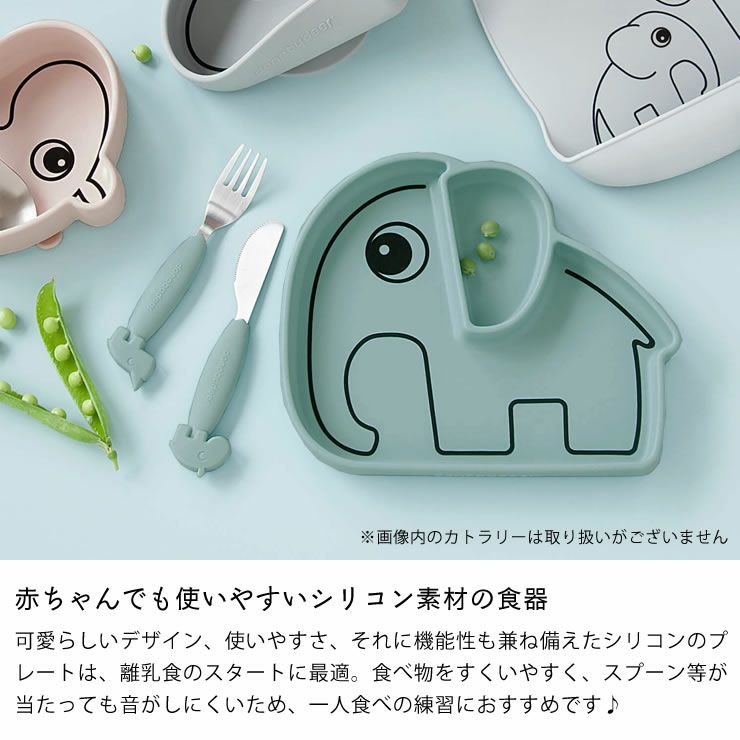 赤ちゃんでも使いやすいシリコン素材のベビー食器