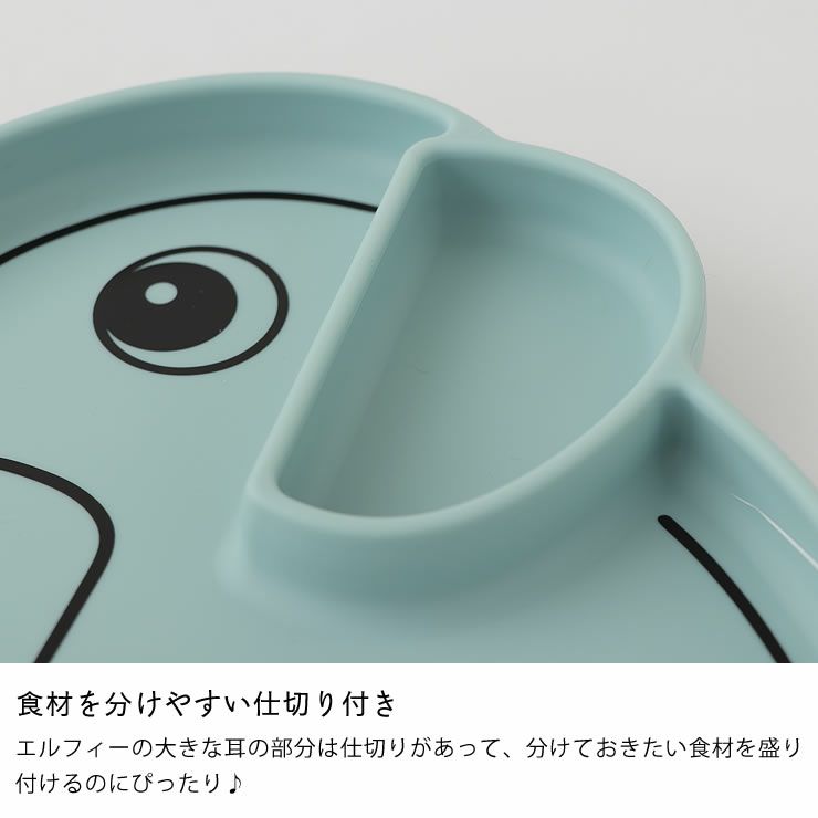 食材を分けやすい仕切り付きのベビー皿