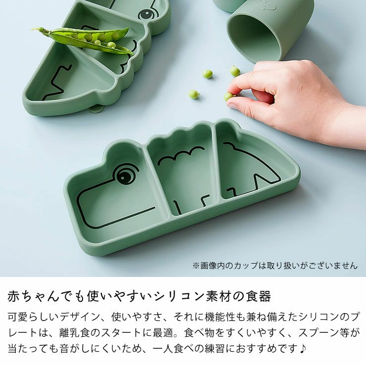 赤ちゃんでも使いやすいシリコン素材のベビー食器