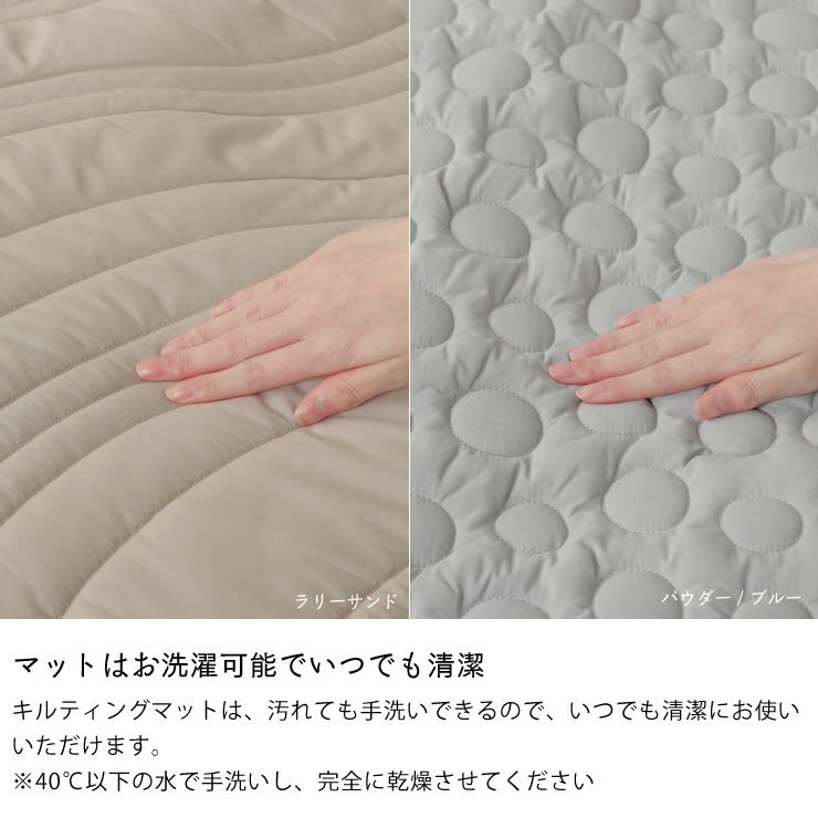 プレイマットのマットはお洗濯可能でいつでも清潔