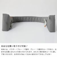 自由な位置に取り付け可能なアクティビティジム