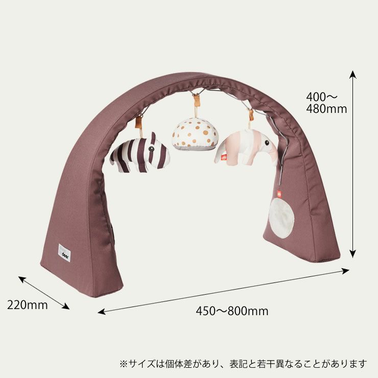 アクティビティジムのサイズについて